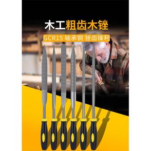 文型玩打磨工 锉木工UFM锉刀迷你锉细齿硬木锦挫手工模小什锉套装
