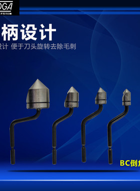 以色列诺佳NOGA修边器刀片 沉头刀倒角刀头BC6301 8301 1041 1651