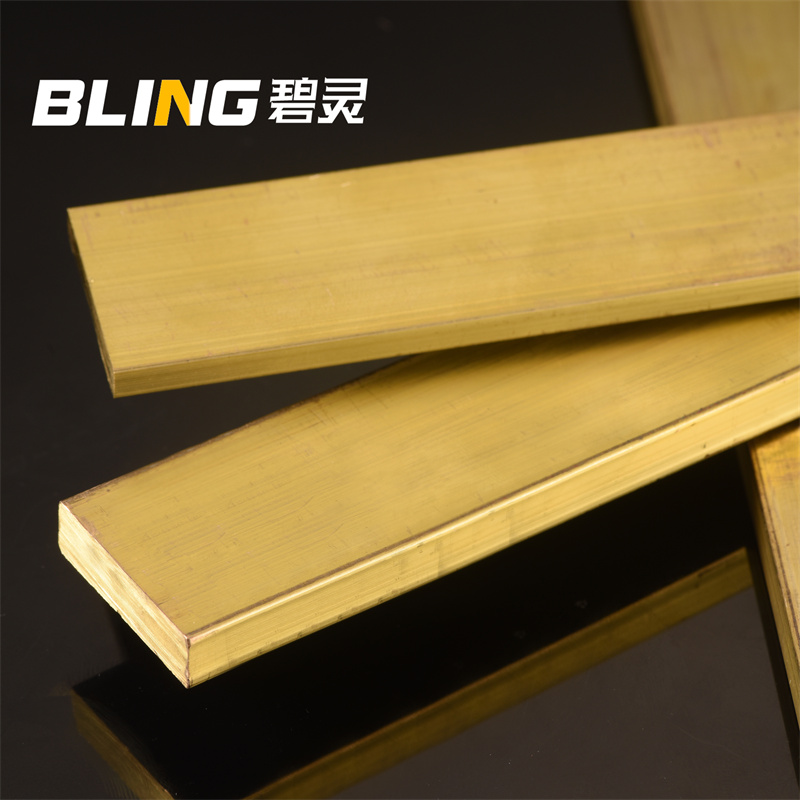 H59 黄铜方棒 黄铜排 黄铜板 黄铜扁条 黄铜方条 实心黄铜 可零切