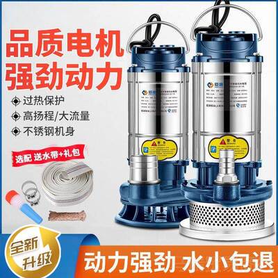 不钢潜高水锈泵水2ZKL20家用排污抽水泵扬程农用灌溉排污水泵