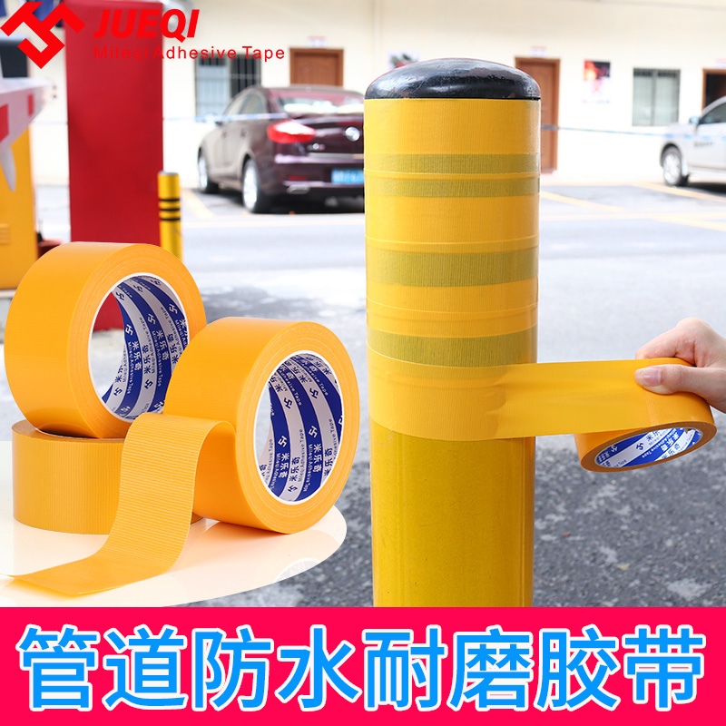 警示标识贴防滑地板胶带楼梯消防安全通道小心台阶提示牌警戒线车