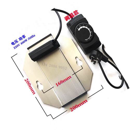 保温八角方形布菲炉 自助餐炉电热板 布菲炉发热板加热板220V400W