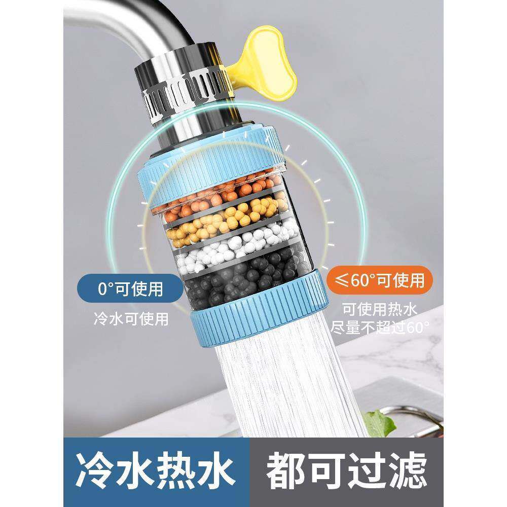 本溅进口水DIM龙头过滤滤器家用自来水日净化器厨房防过净水器神