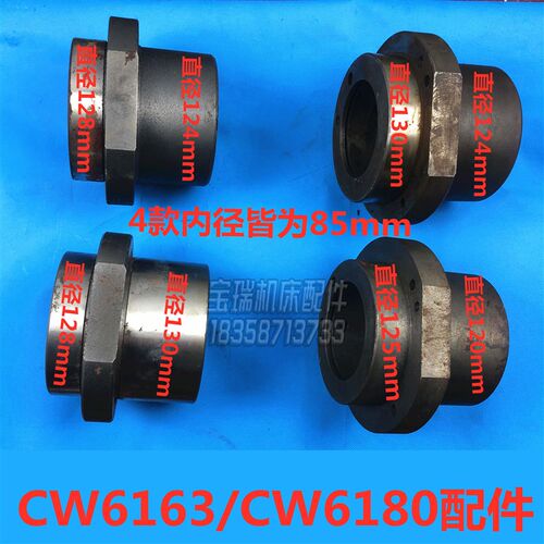 沈阳 大连 安阳 福州 CW6163 CW6180 一轴轴承座 2015 法兰盘