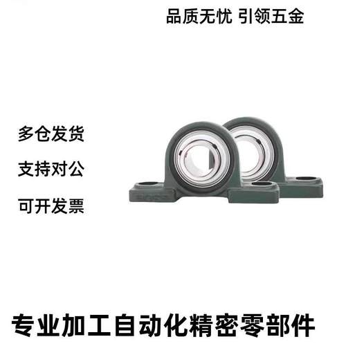 2替代米思C -PCVBDR1215 17 20 5 30 35 40 4550 PDR 滚珠 轴承组