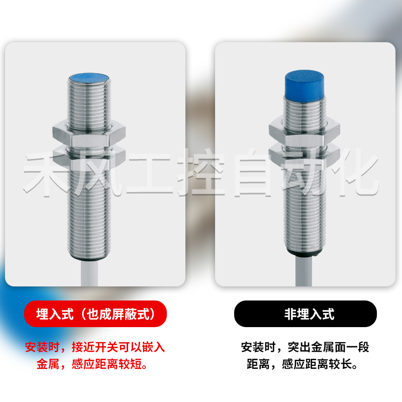 科瑞接近开关DW-AS-611-M12-120 DW-AD-614-M18 612 613 622 623