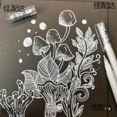 贝林高USS白色高光笔动漫白色高光绘画流笔美术生用点光丝洛滑畅