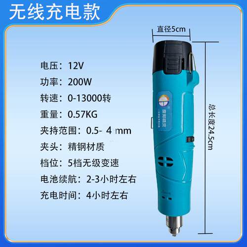 持kt瓷砖鼓打孔空电SLT磨机充电式手钻孔打磨机大理石开孔机
