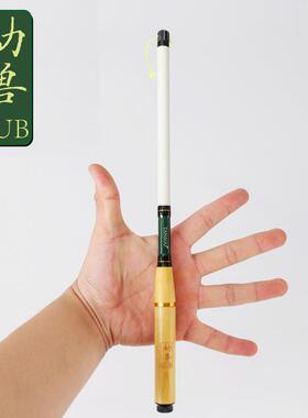 #小物钓竿竿37调迷你小鳑鲏JUO竿溪流竿节马口手短小物竿套物装中