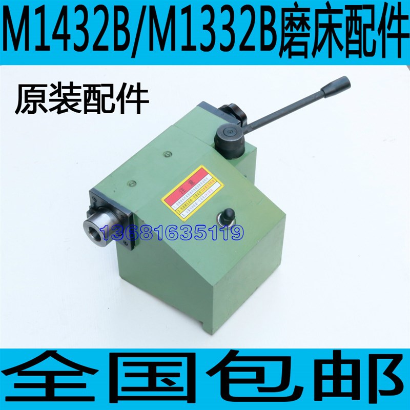 上海M1432B磨床尾座 上海M1332B磨床尾座无锡上机M1432B尾座总成
