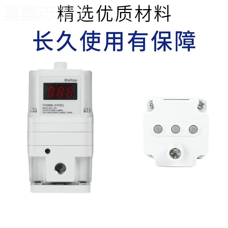 电气比阀IT电VITV1050-压动调激光切割机例电磁磁性缓冲器缸浮接