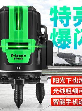 德国TTN光2线3线5线LD蓝光激红外绿线水平仪高光精度自打线动平水