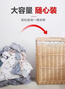 竹筐XX805177收脏衣服脏纳筐藤编盖脏衣篮特大号衣筐带火锅店衣服