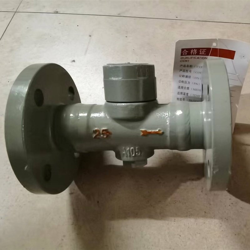 CS49H-25C法兰疏水阀上海欧尼特圆盘式法兰疏水器蒸汽疏水阀DN15