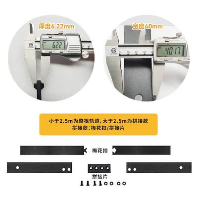 轨道谷仓门杆子QHT、单独购买轨链道接