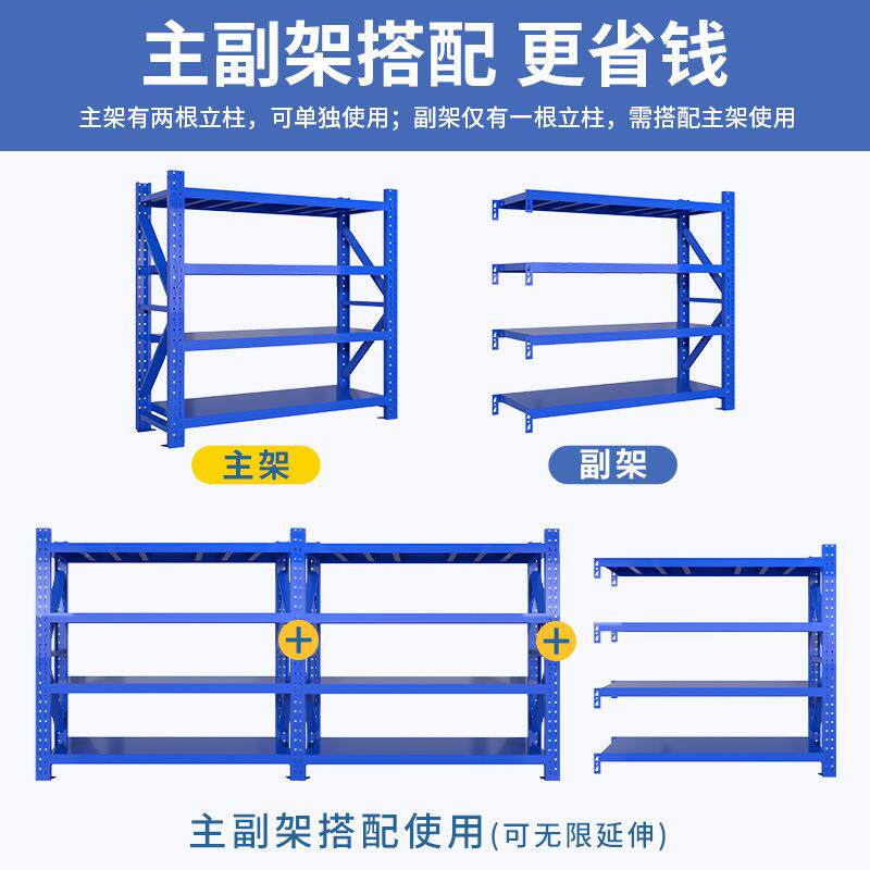 都仓储货JAG架置物架仓架库多层重型成储架家用收纳物库房货物子