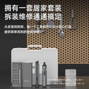 扬字家用五具金箱工具多功能日常家庭维工组合套电动修螺丝KTA刀
