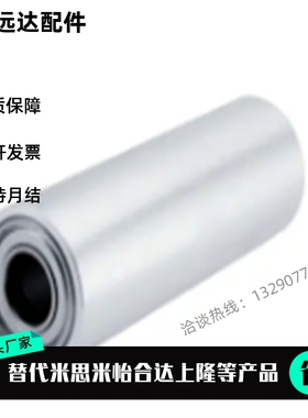 C-ROFAC/C-ROFAN/N15/20/30/40/50 替代平皮带惰轮 中型