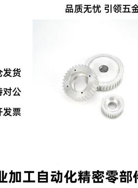 同步带轮HTP24S5M150-A-P5  6 8 N10 12 714 1A5 16 LBD17 18 19