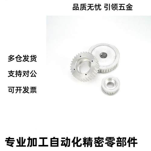 同步带轮HTP24S5M150-A-P5  6 8 N10 12 714 1A5 16 LBD17 18 19