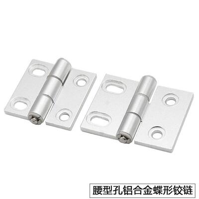 AKQ-01-GY-627/623/6279 4AKQ03IAG-G-Y铝合金腰孔蝶形铰链型6材