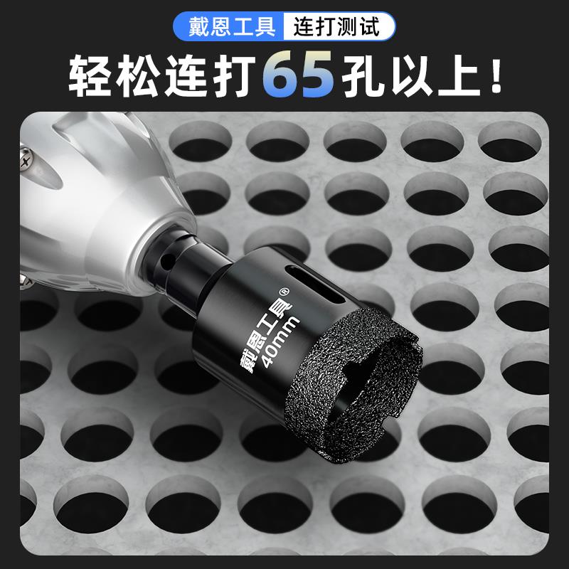 kt瓷电扳手动钻头打孔砖开孔kt7号仓1器干打大理石材玻璃全砖钻孔