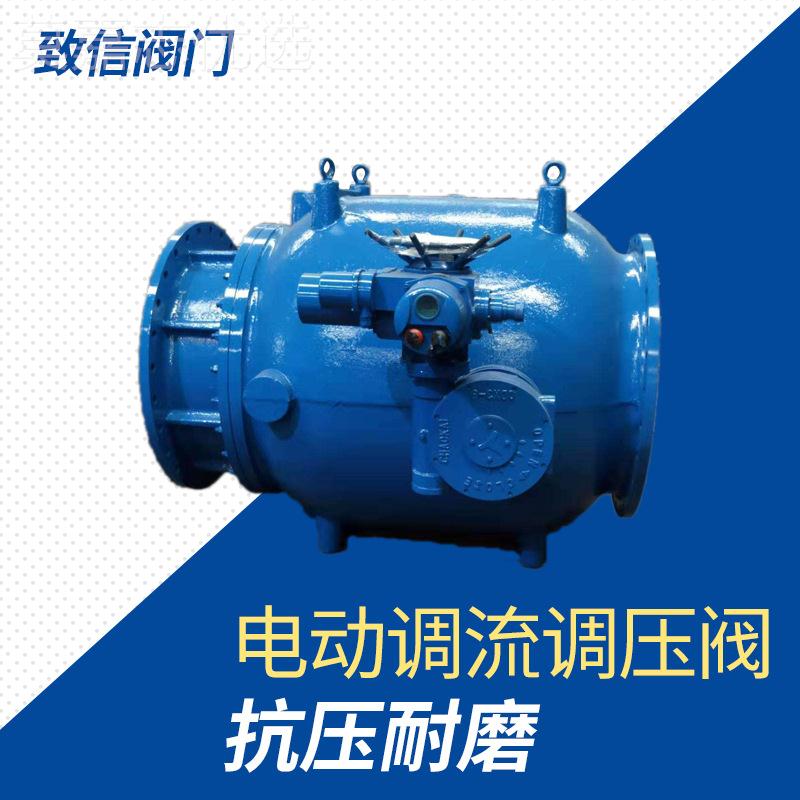 电动调流调调LHS941X-压阀 LH流调S941X-16Q 单向活塞式流压阀 量