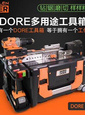 Doer充电式电钻台钻电圆锯台锯曲线锯磨床拉花锯S9组合工具套装