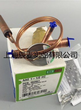 原装EMERSON艾默生膨胀阀AAE1-1/2HC 冷库单向热力膨胀阀1.5匹