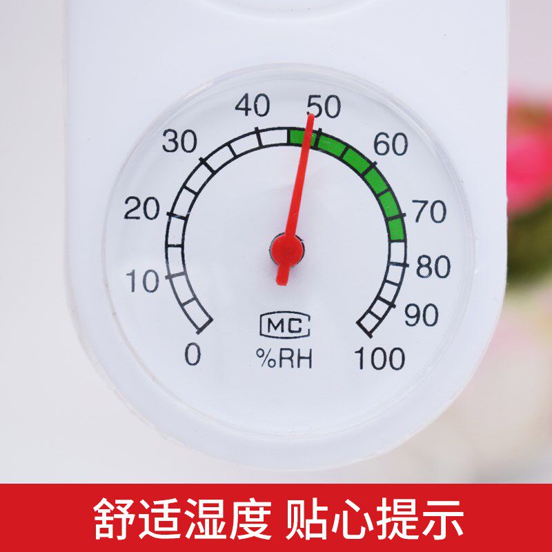 温湿度计养殖大棚温度表高精度干湿温度计壁挂式农业养猪场专用