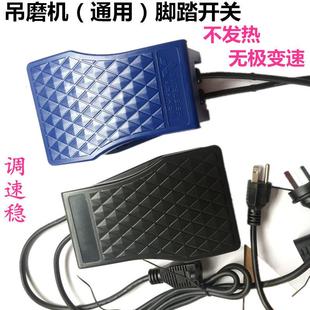 配件电路板板脚控制0器电磨电不发钻热电子COA无极调速11v美式 电