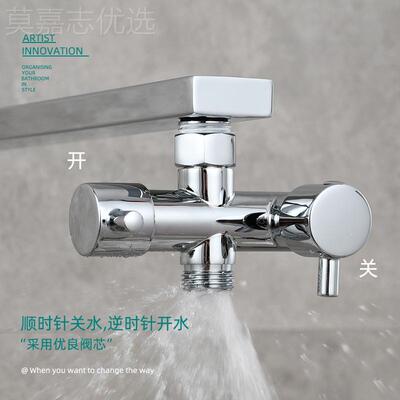 铜淋浴花洒分水器一进出分器水龙换头带开DSF014关分二流水阀4分