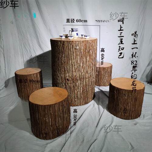 圆木仿真道树桩软装木桩皮杉墩空心天然桩具桩婚木庆路引yTt5sBfr