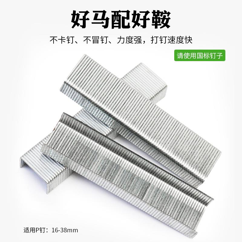 美1特级PW2638气动大码钉枪P6宽码钉工业UBCF型装包箱模板拼板气