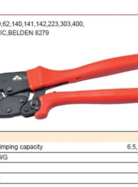 压接钳AP-02H AP-02H1 端子压线钳 端子接线钳 端子压接钳