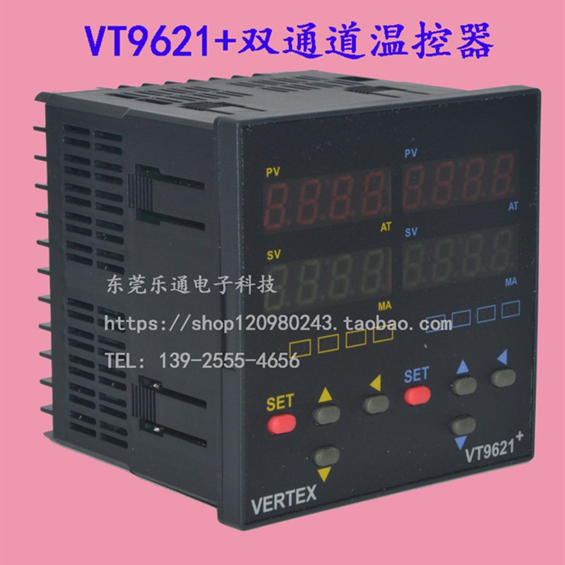 台湾VERTEX VT9621+ 双回路两通道温控器 PID智能控制数字温控表