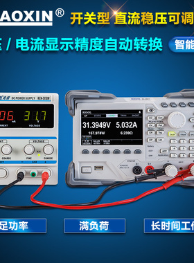 兆信KXN-155DM/305DM/645DM可调直流稳压电源15V30V64V5A开关电源