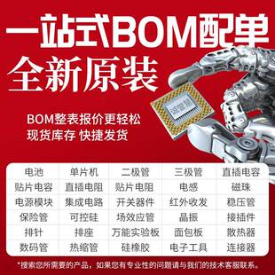GRHZUW2A-LV55G324C8/I现场可编7辑逻辑G门阵列FPA芯片BOM表配单