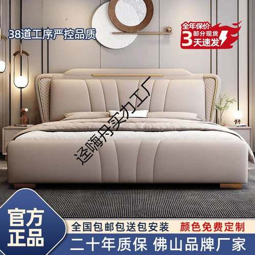 卧室EOL成套具家意式床轻奢奶油+储物双人真皮主卧床床头柜