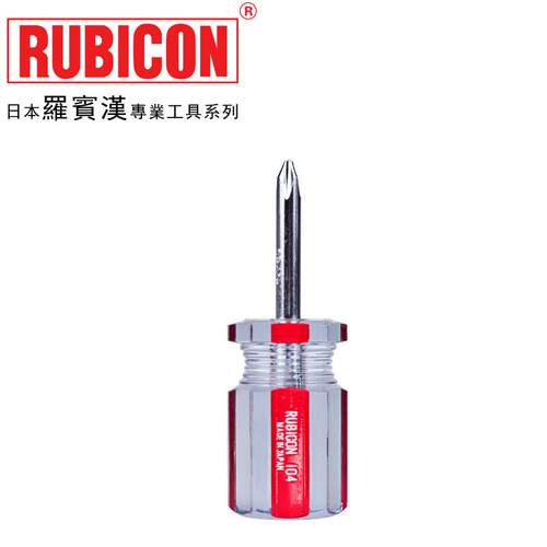 罗宾B汉UICON 104短型螺丝刀 磁力彩条螺丝批起子 改R79300锥6.0X