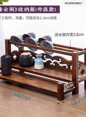 茶台台面茶架茶26521杯架实木茶壶茶具收架子纳茶桌博古架小架架