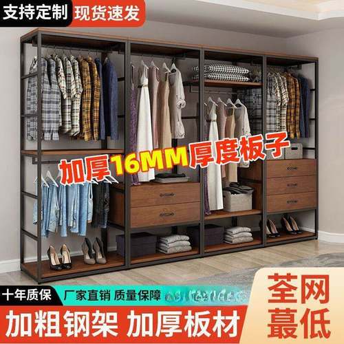 帽QZM步开入式衣柜落地架家用简易带抽屉衣收纳双层组合放式衣间