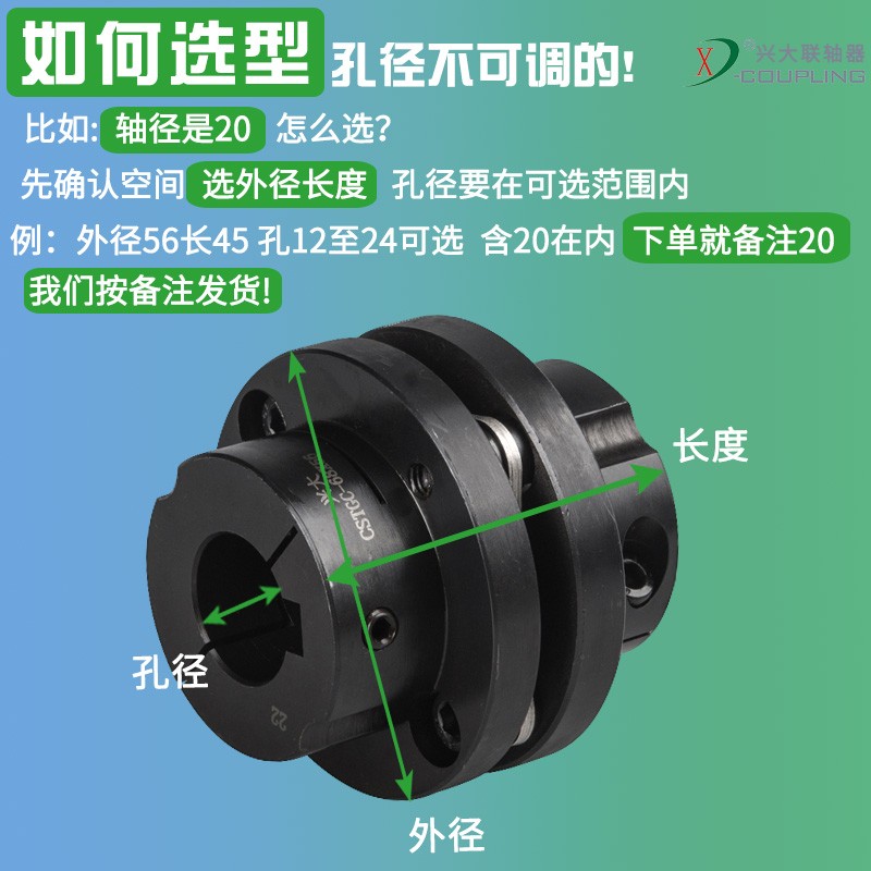 兴大CSTGC夹紧台阶式法兰联轴器45#钢大扭矩联轴器弹性膜片连轴器