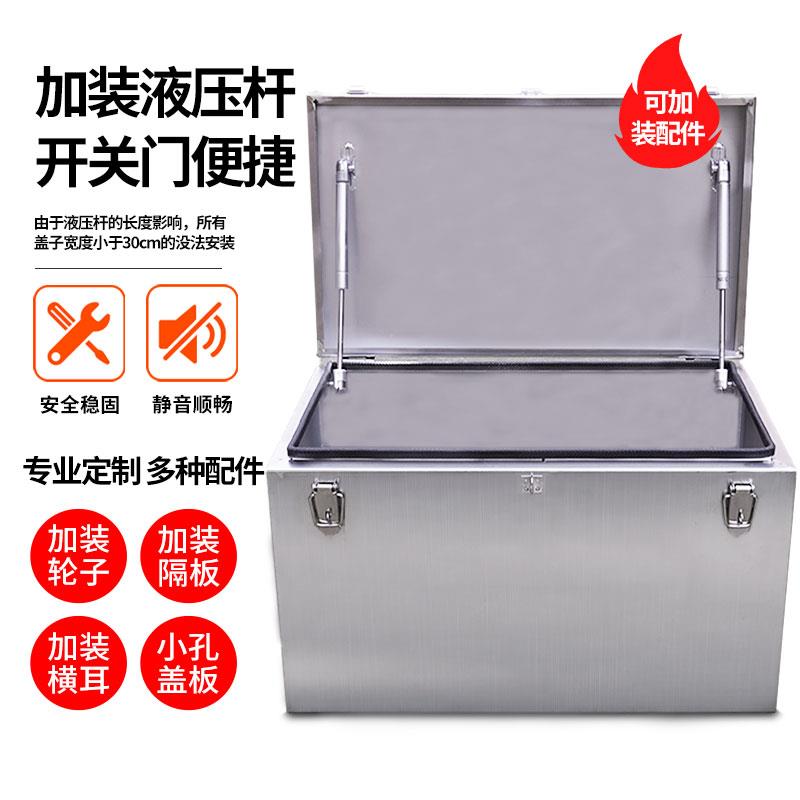 kt不工具箱加厚304钢收纳kt7号仓1长锈方形带锁储工物盒电货车手