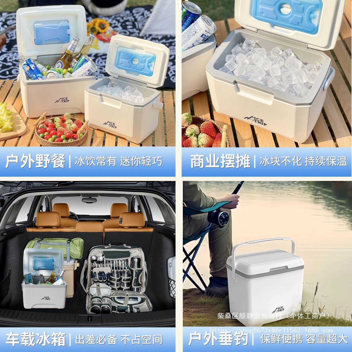 冰桶碎冰摊冰块放冷桶藏冰淇淋存冰箱装保温摆车载制冷箱96620子