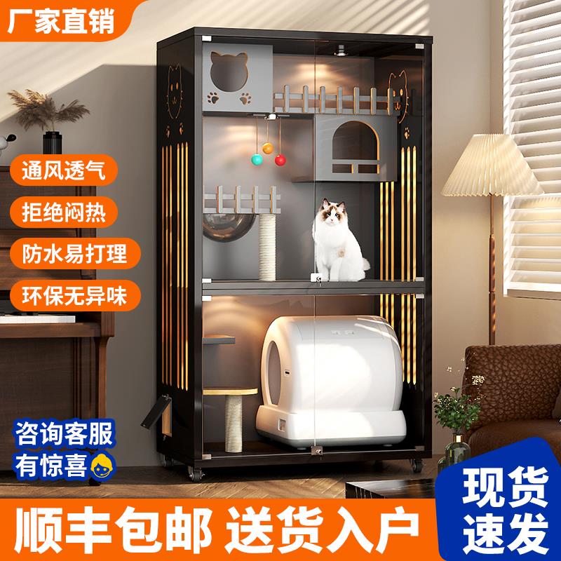 猫笼猫别墅家用实木猫屋可放自动猫砂盆猫房豪华超大空间高级猫柜
