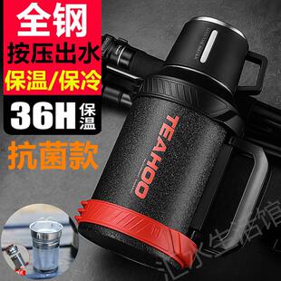 316不锈钢保温壶3升家用大容量热水瓶2L便携司机车载用暖壶3000ml