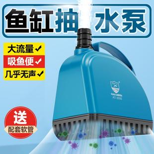 鱼缸底吸泵超静音过滤抽水泵鱼池吸水换水循环泵小型家用鱼缸水泵