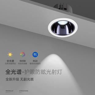 预埋隐藏COB客厅洗墙灯窄边防眩光led筒灯 无边框射灯小山丘嵌入式