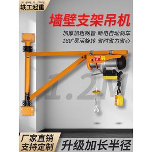 修小型升降遥控起重机支架 微型电动葫芦220V墙壁吊机提升机家用装